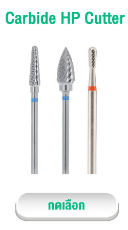 carbide-cutter-select