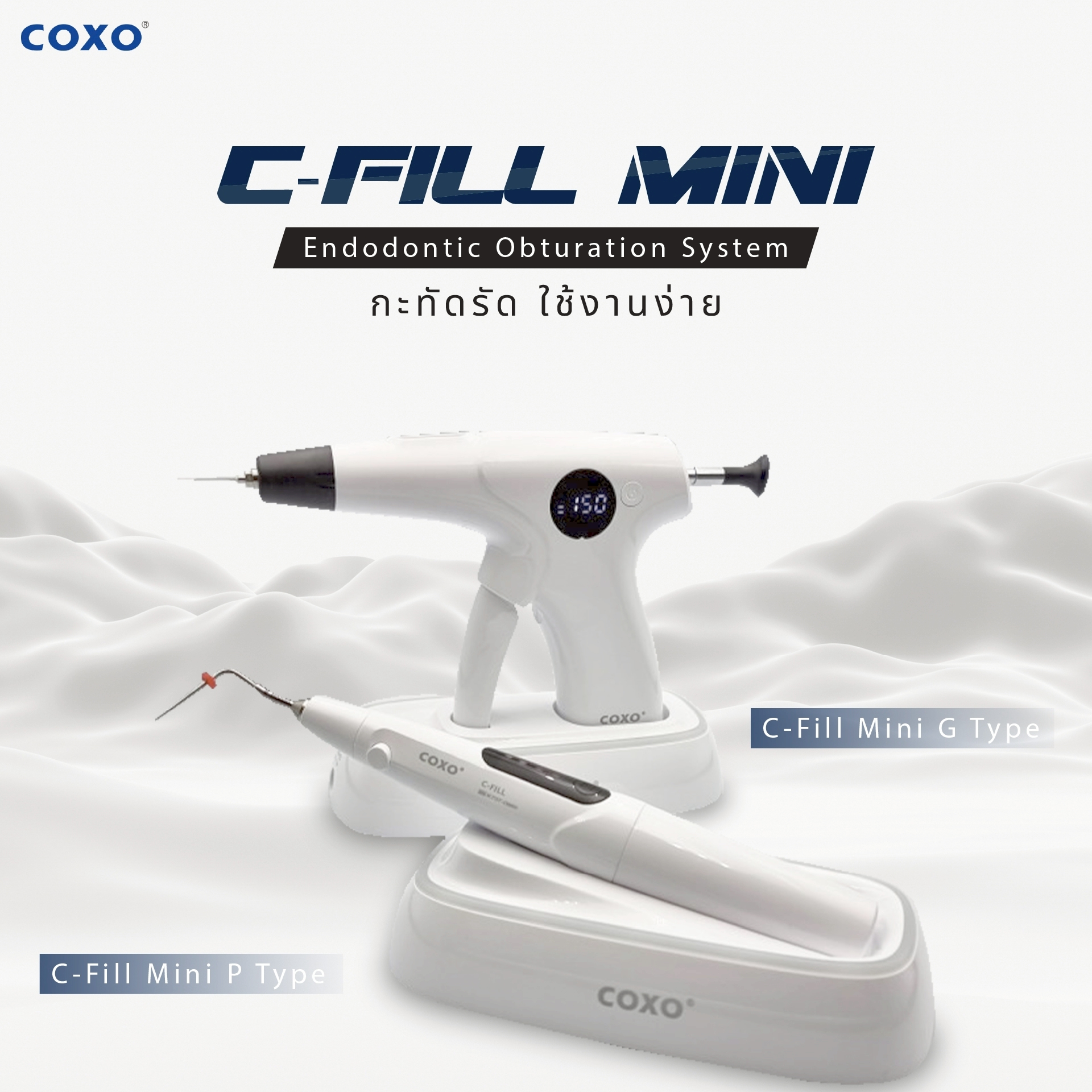 LINE_ALBUM_WEB - COXO (C-FILL MINI)_250610_1