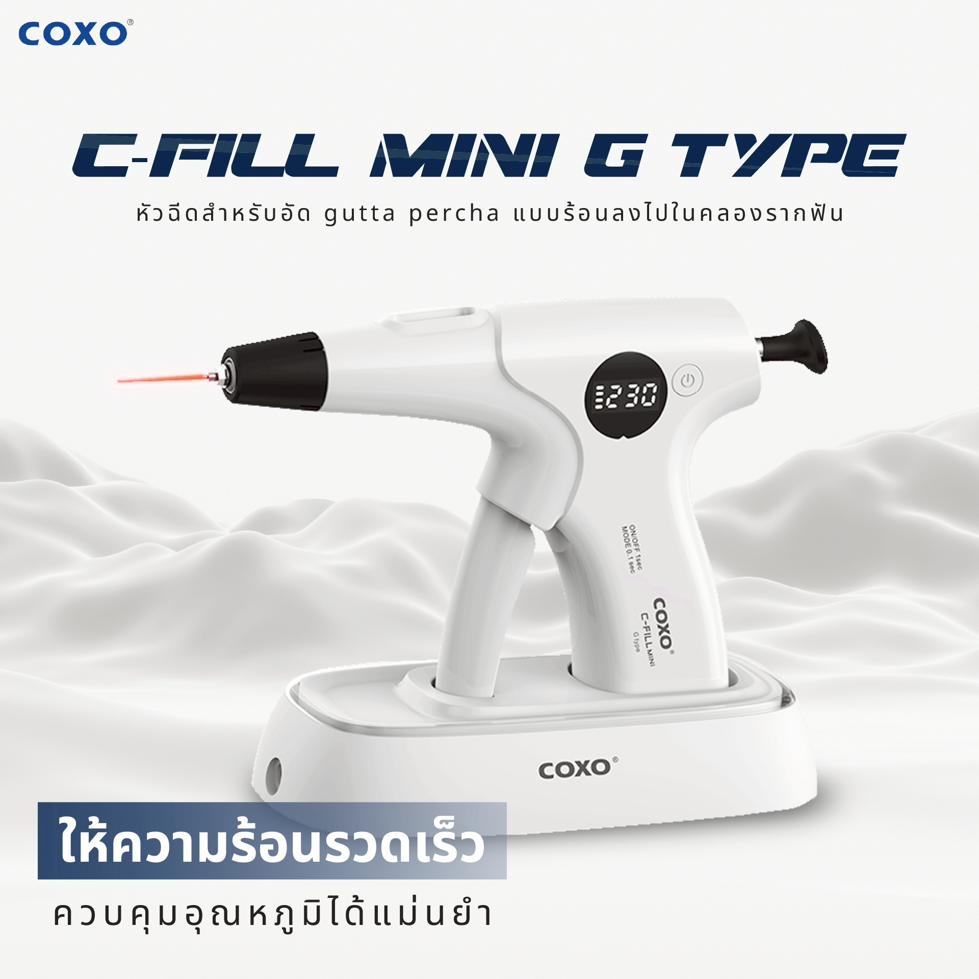 LINE_ALBUM_WEB - COXO (C-FILL MINI)_250610_2