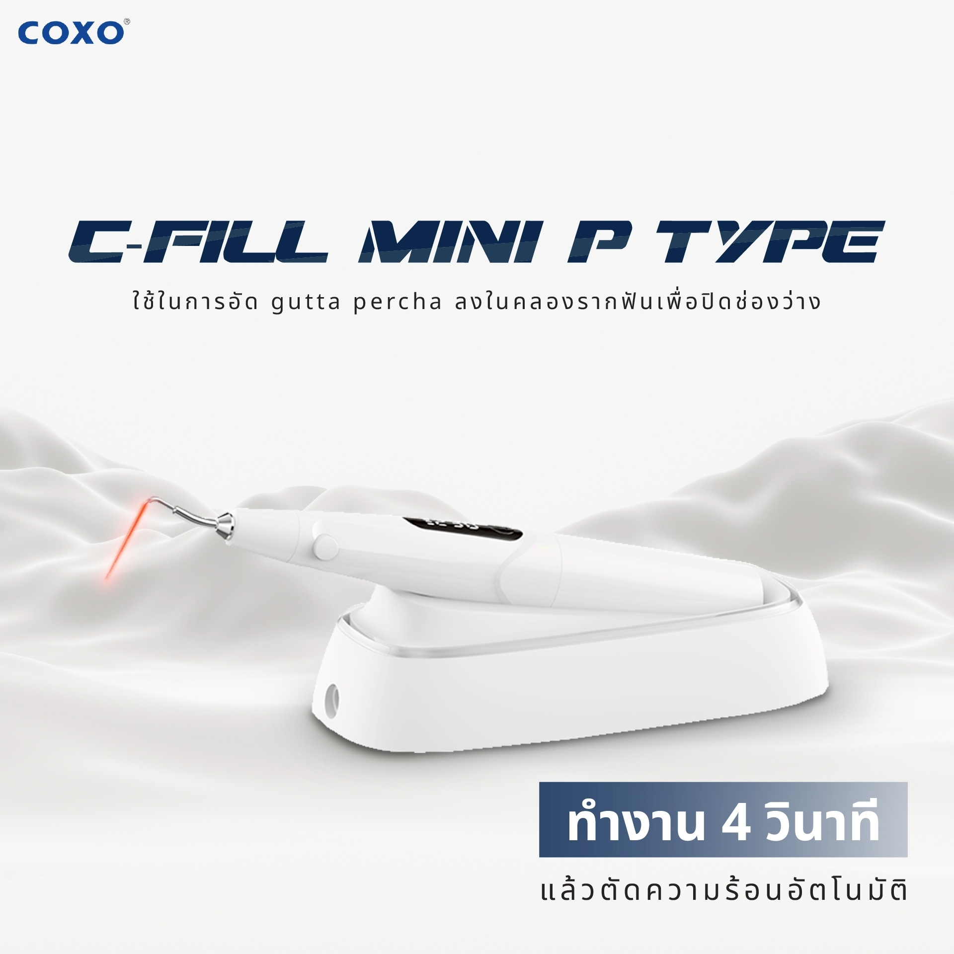 LINE_ALBUM_WEB - COXO (C-FILL MINI)_250610_3